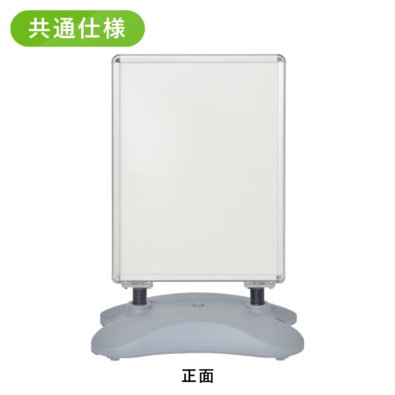 スタンド看板 グリップT ローリングベーススタンド A1 黒 友屋