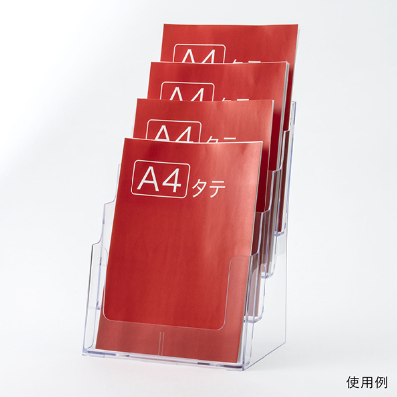 売場備品 カタログケース A4 4段 T774 友屋