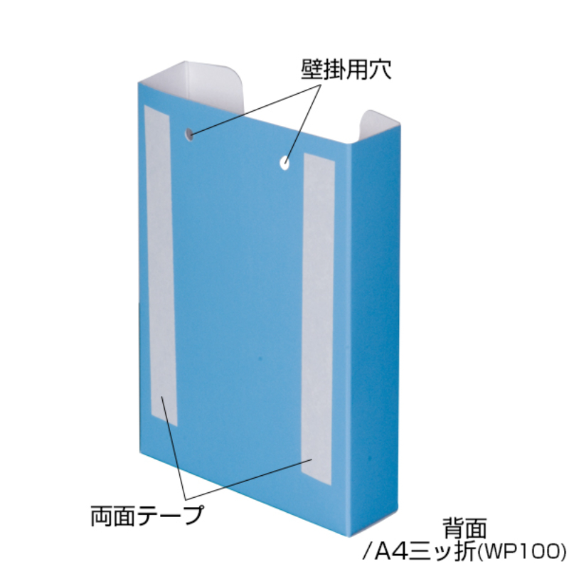 売場備品 ペーパーリーフホルダー A4 (WP230) 友屋