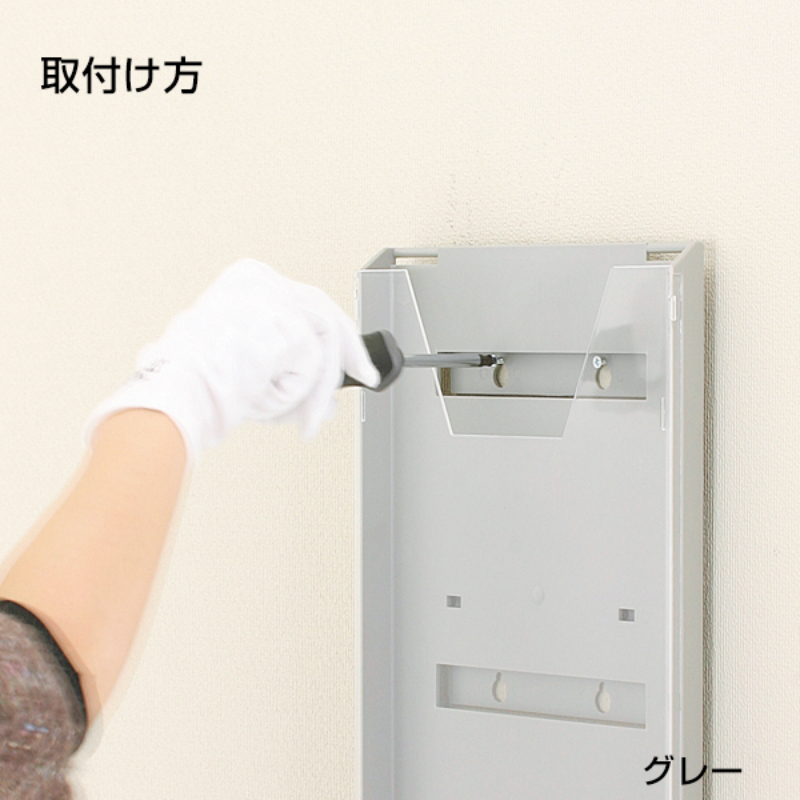 売場備品 リーフレットラック(A43ッ折用)CR-430クリア 友屋