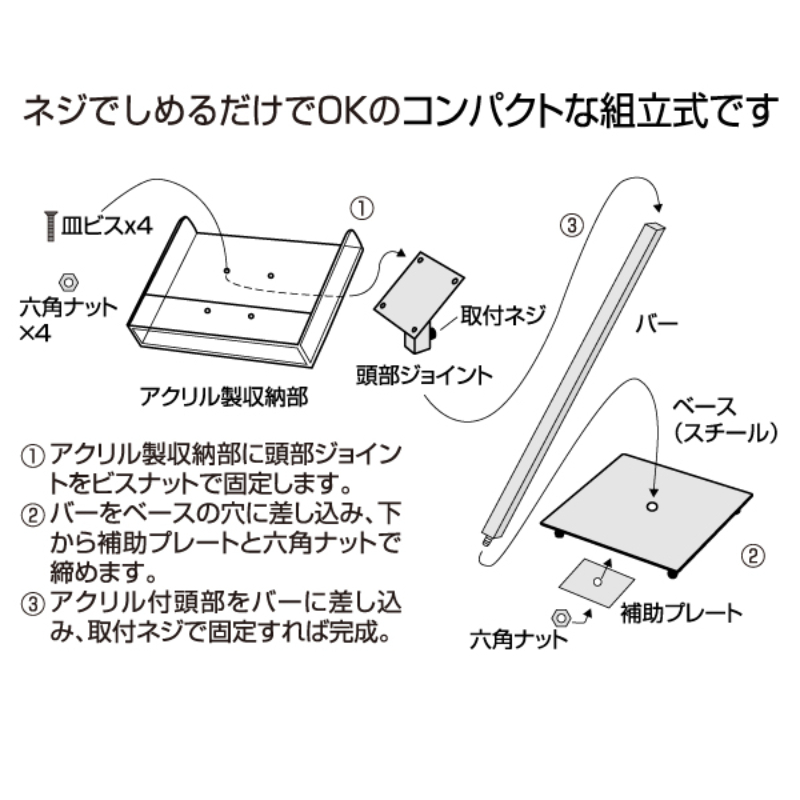 売場備品 アーバンリーフスタンド(A4横/三ツ折3列) 友屋