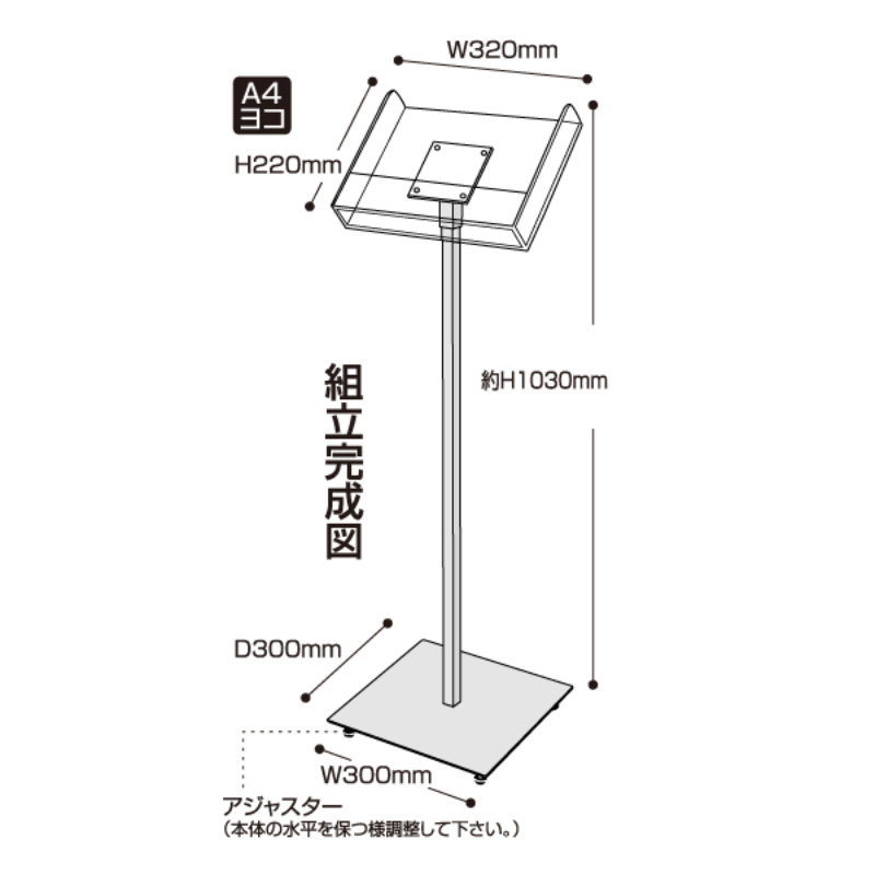 売場備品 アーバンリーフスタンド(A4横/三ツ折3列) 友屋