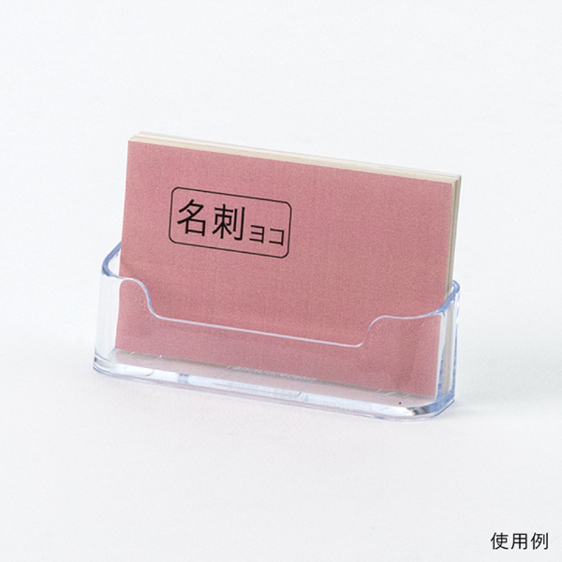 売場備品 カタログケース 名刺ヨコ T701 友屋