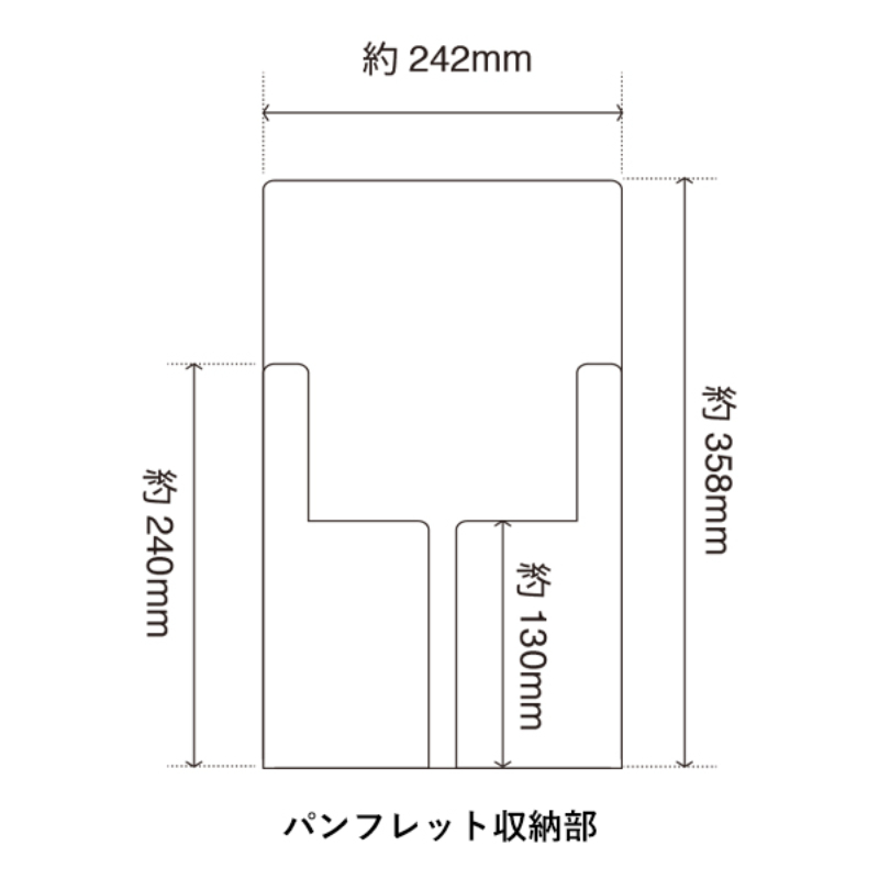 売場備品 モバイルパンフレットスタンド(2)本体＋バック 友屋