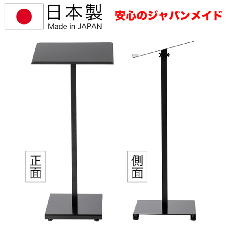 POP用品 スチール記名台 友屋