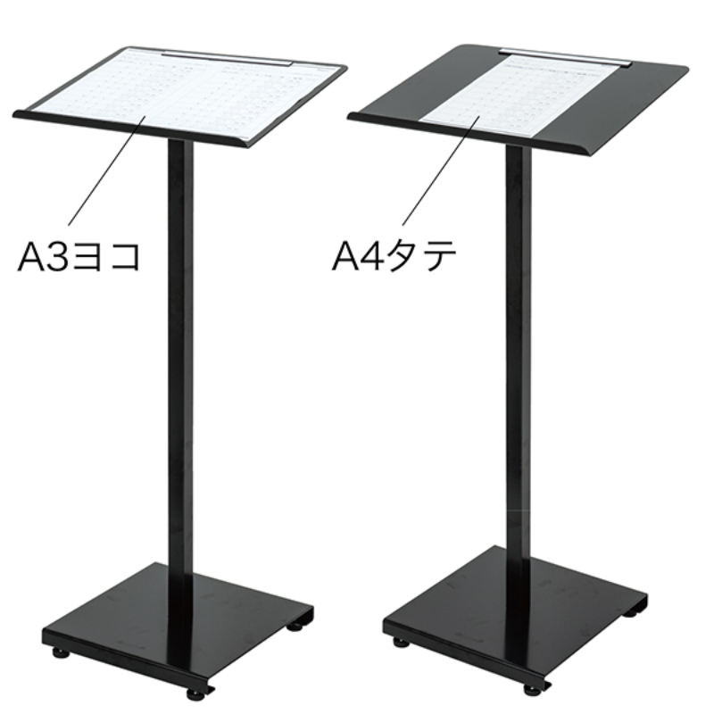 POP用品 スチール記名台 友屋
