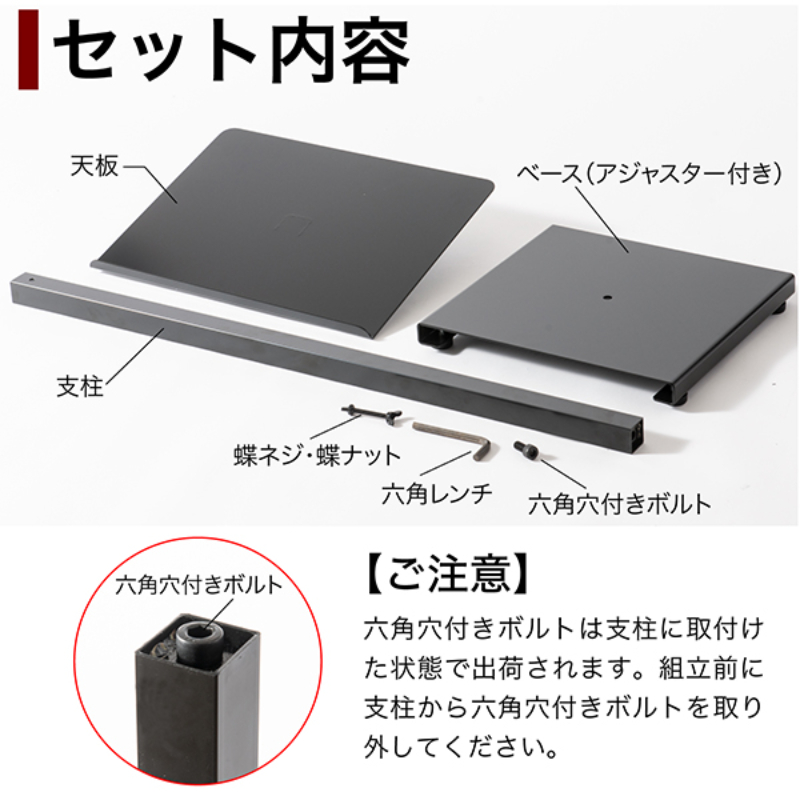 POP用品 スチール記名台 友屋
