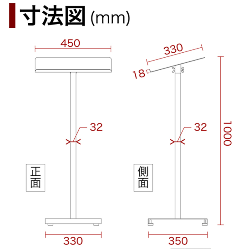 POP用品 スチール記名台 友屋