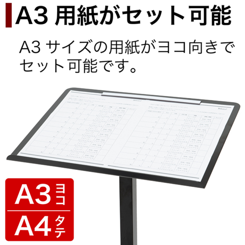 POP用品 スチール記名台 友屋