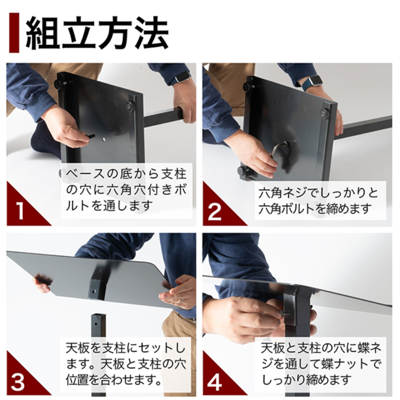 POP用品 スチール記名台 友屋