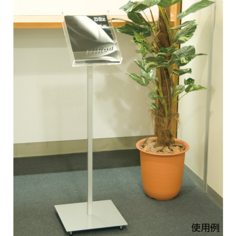 売場備品 アーバンリーフスタンド(A4)縦 友屋