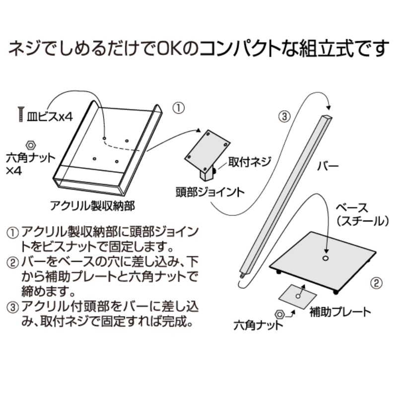 売場備品 アーバンリーフスタンド(A4)縦 友屋