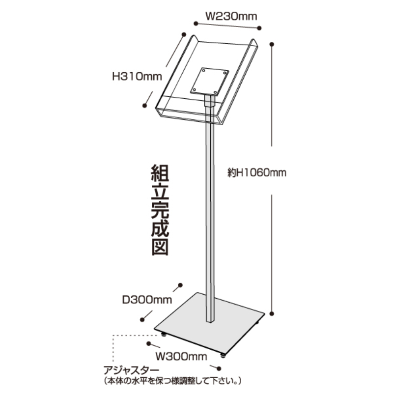 売場備品 アーバンリーフスタンド(A4)縦 友屋