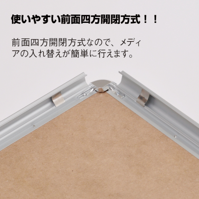 POP用品 新メディアグリップスタンドA3タテ、ヨコ兼 友屋