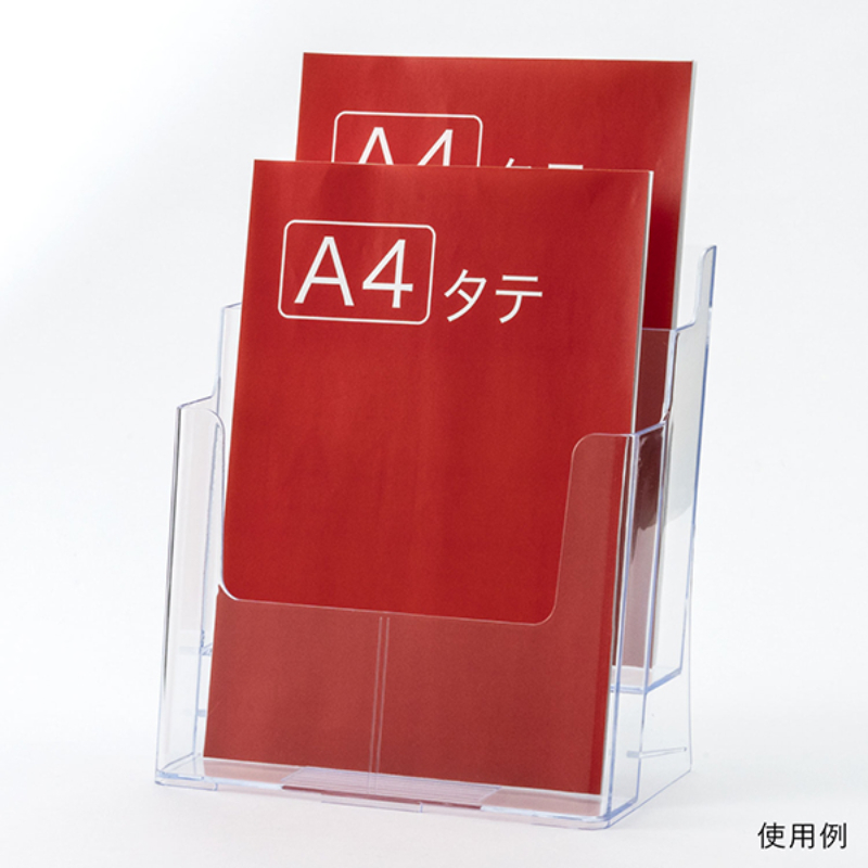 売場備品 カタログケース A4 2段 T776 友屋