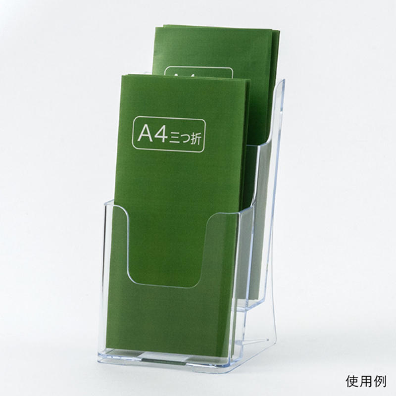 売場備品 カタログケース A4三ツ折 2段 T772 友屋