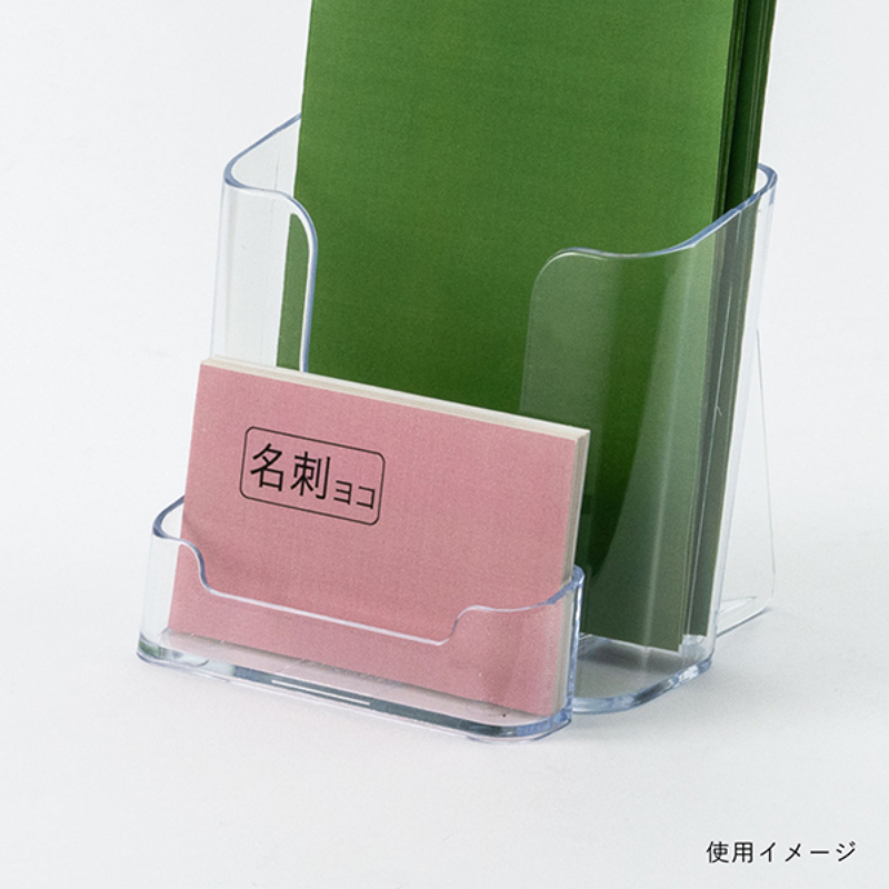 売場備品 カタログケース A4三ツ折 2段 T772 友屋