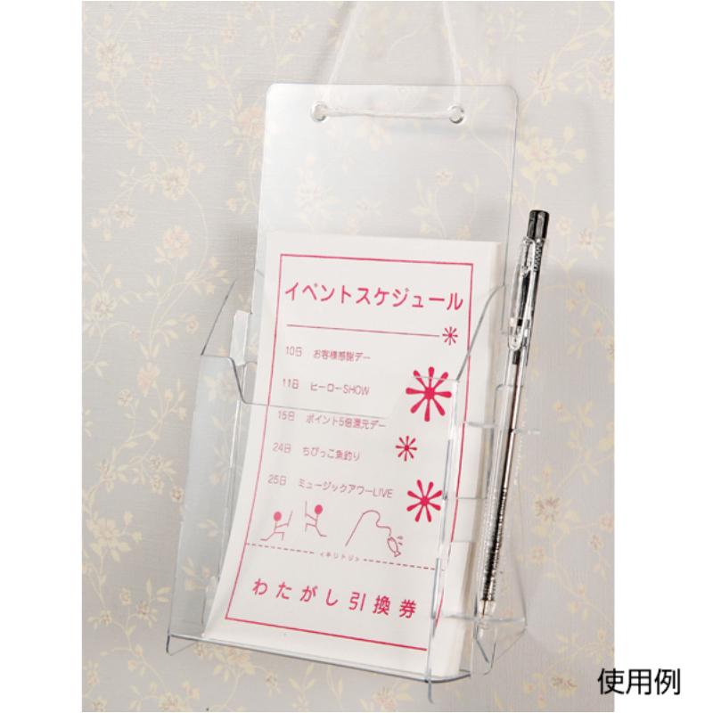 売場備品 PETアンケートスタンドA110 友屋