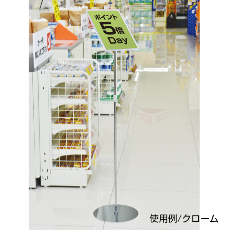 POP用品 A4 マルチメディアスタンド(A4フレーム付)クローム 友屋