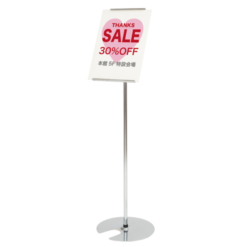 POP用品 ポールスタンドTPS-409 スタッキータイプ 友屋