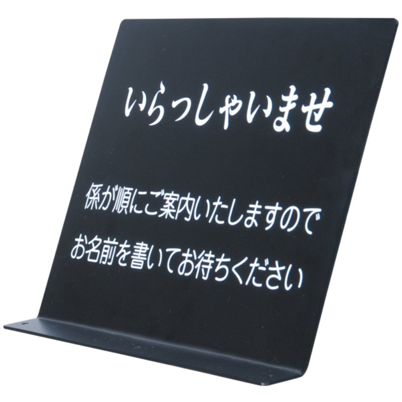 POP用品 新記名台用プレート 友屋