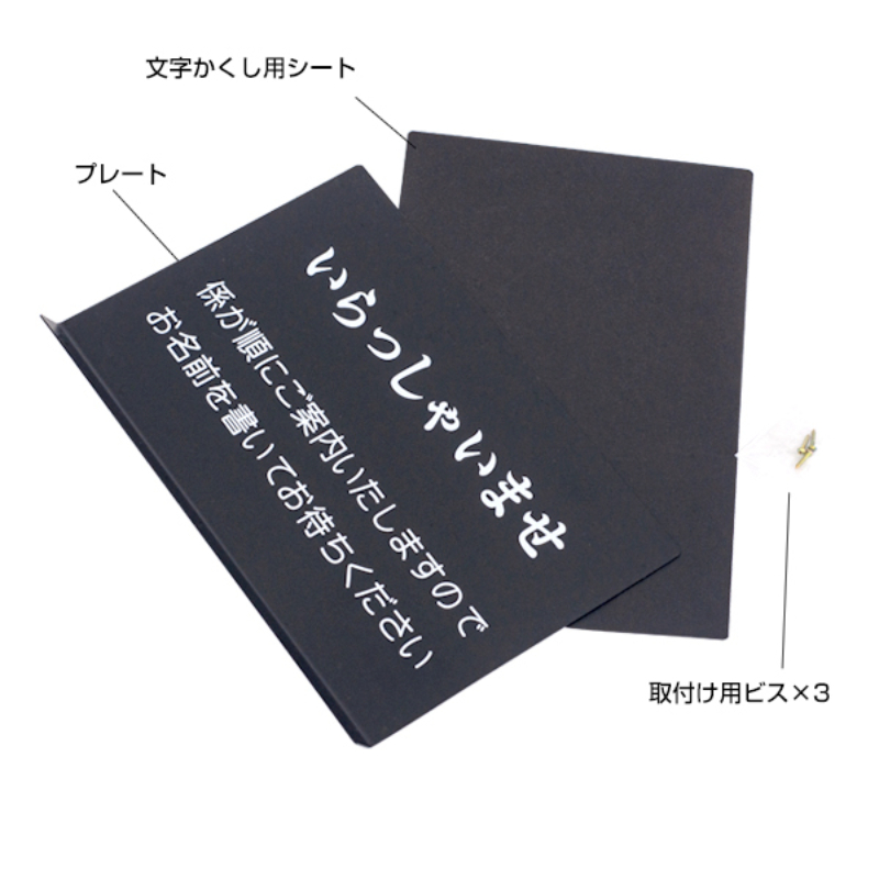 POP用品 新記名台用プレート 友屋