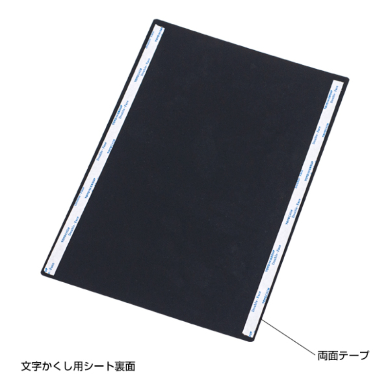 POP用品 新記名台用プレート 友屋