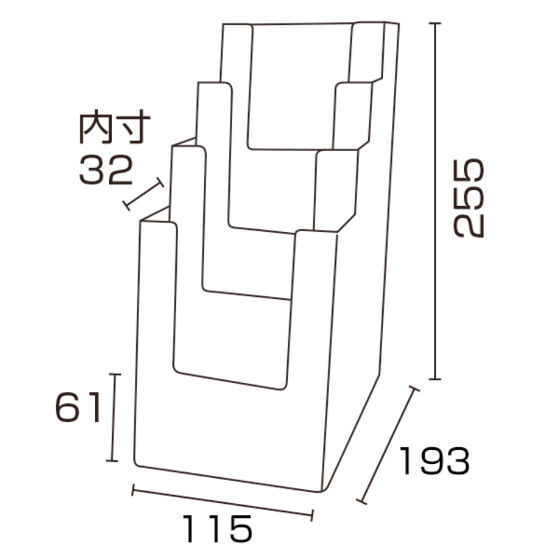 売場備品 カタログホルダー 4C110 A4三ツ折4段 友屋