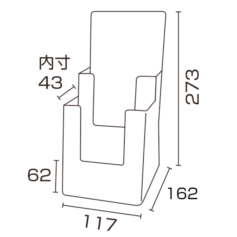 売場備品 カタログスタンド 2C110 A4三ツ折 2段 友屋