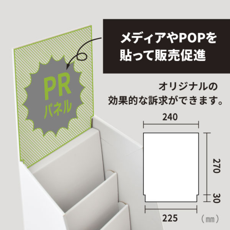売場備品 ダンクルカタログスタンドA4 5段 ホワイト 友屋