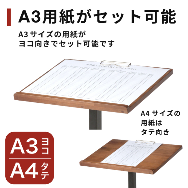 POP用品 新記名台(けやきタイプ) 友屋