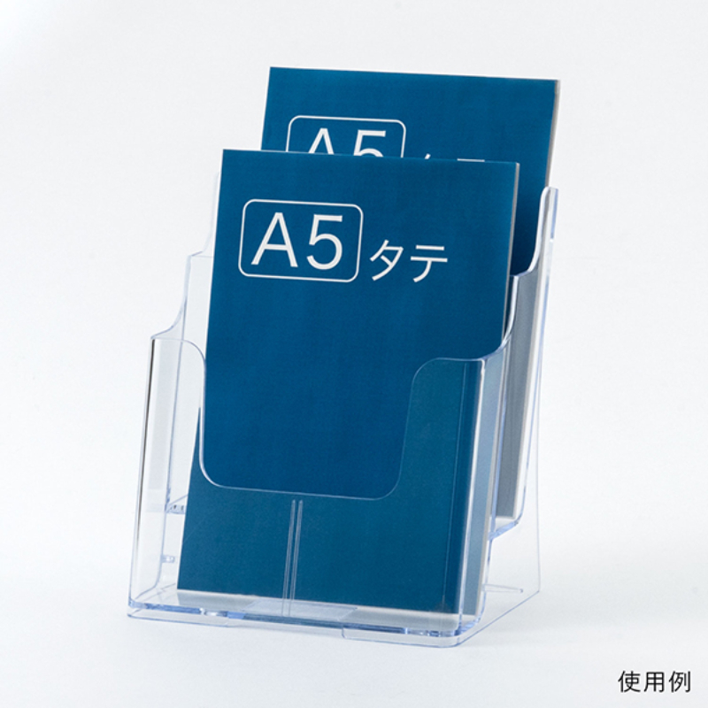 売場備品 カタログケース A5 2段 T745 友屋