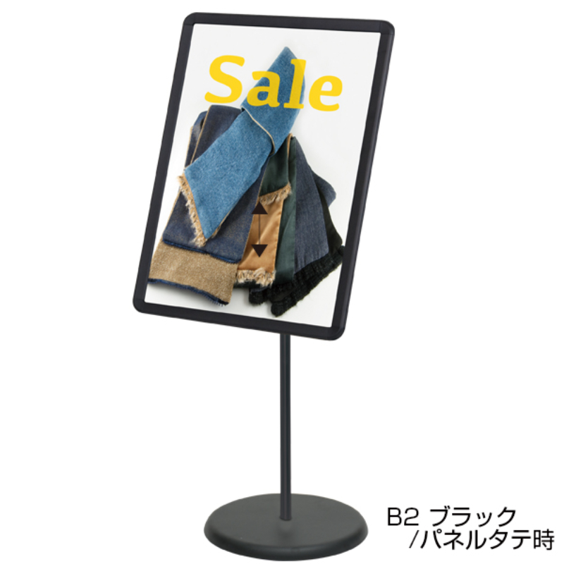 POP用品 グリップS (2) 改 B2 シルバー 友屋
