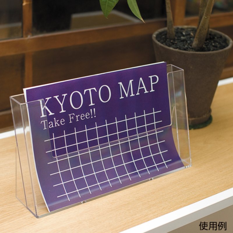 売場備品 カタログホルダー C330 A4横 友屋