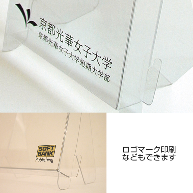 売場備品 PETカタログホルダー A104 (A4三ツ折) 友屋