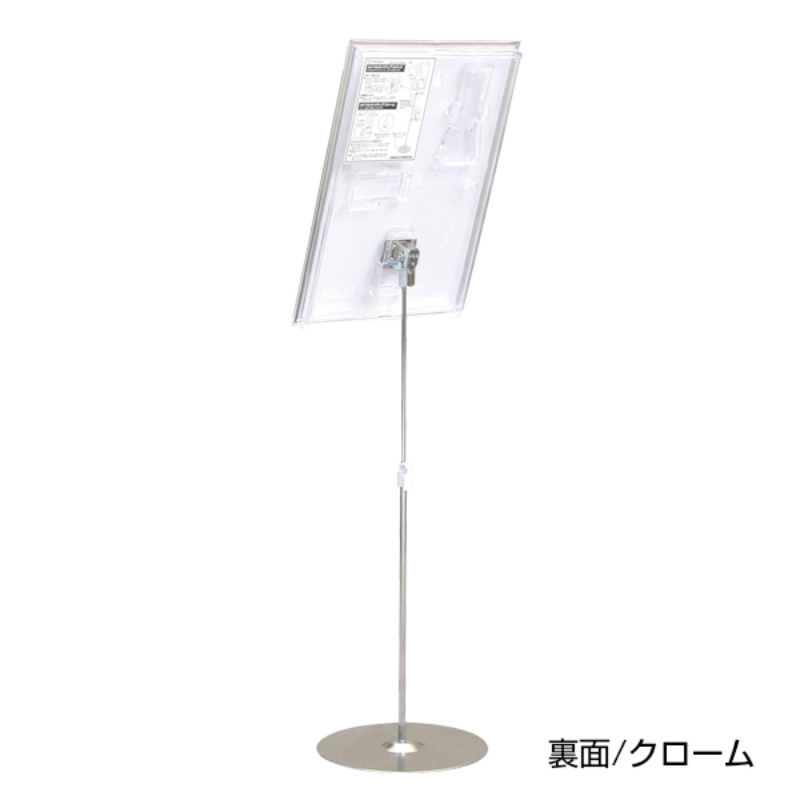 POP用品 A4マルチメディアスタンドフレーム付ロータイプ 黒 友屋