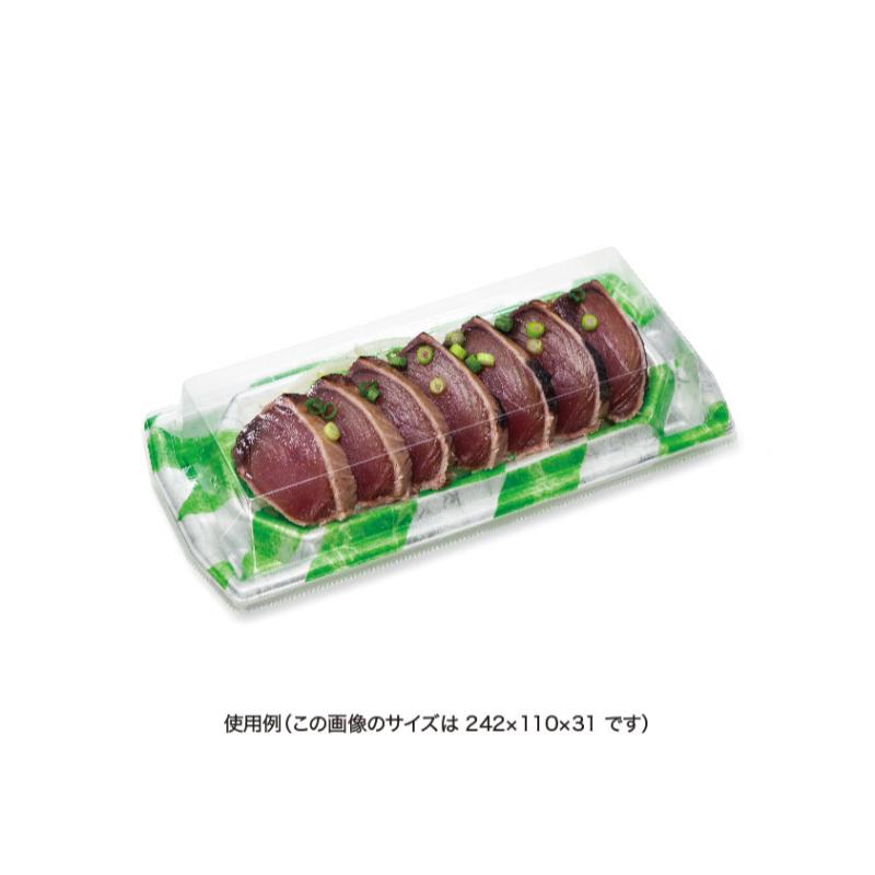 刺身容器 堤盛 17-12B スイ緑 リスパック