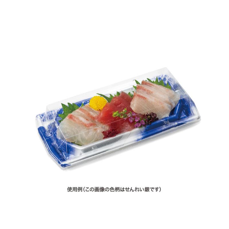 刺身容器 堤盛 25-12B せいかい金 リスパック