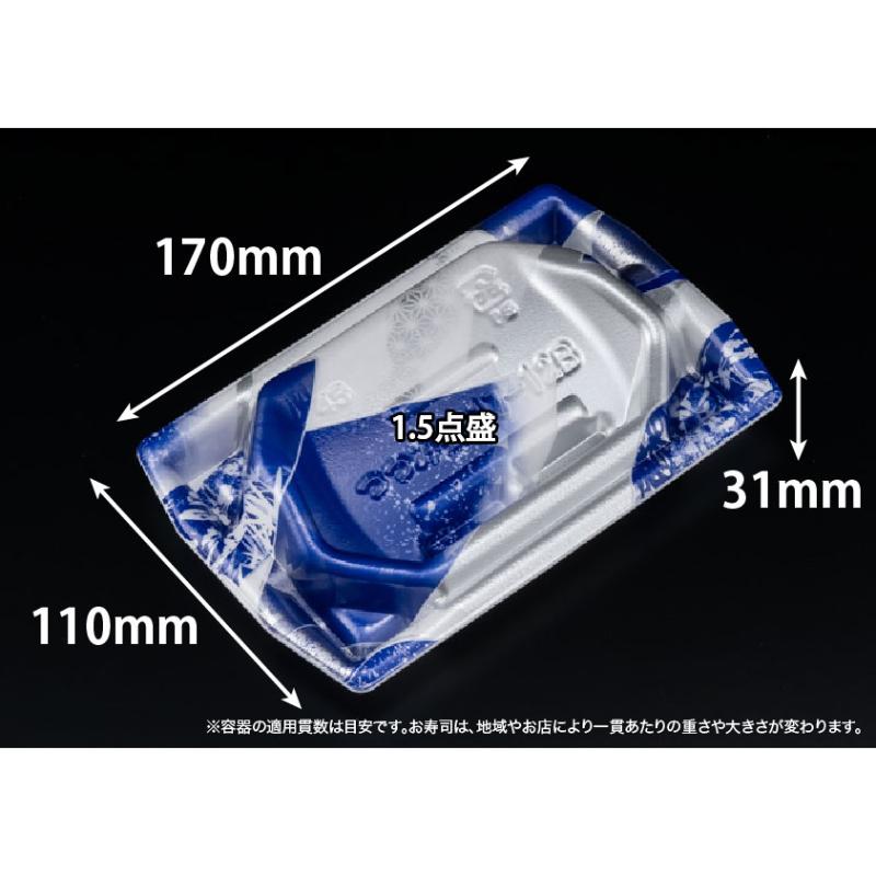 刺身容器 堤盛 17-12B せんれい銀 リスパック
