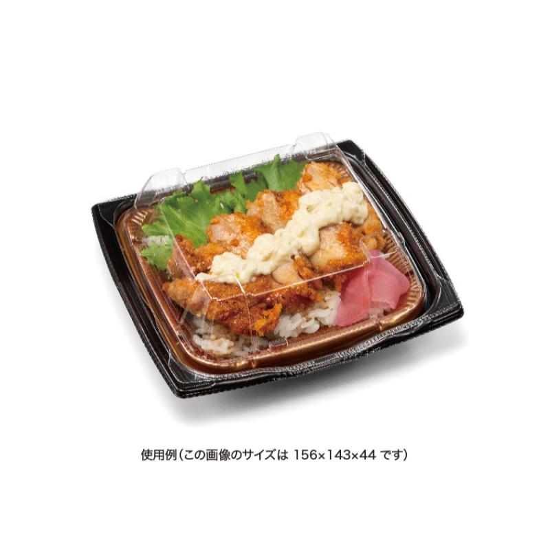 バイオ 勝盛重 160 OC