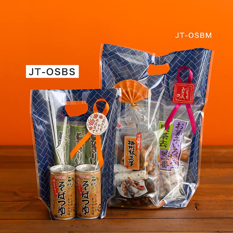 ラッピング用品 JT-OSBS 和模様スタンドバッグ-S/ひがき(30枚) ヘッズ