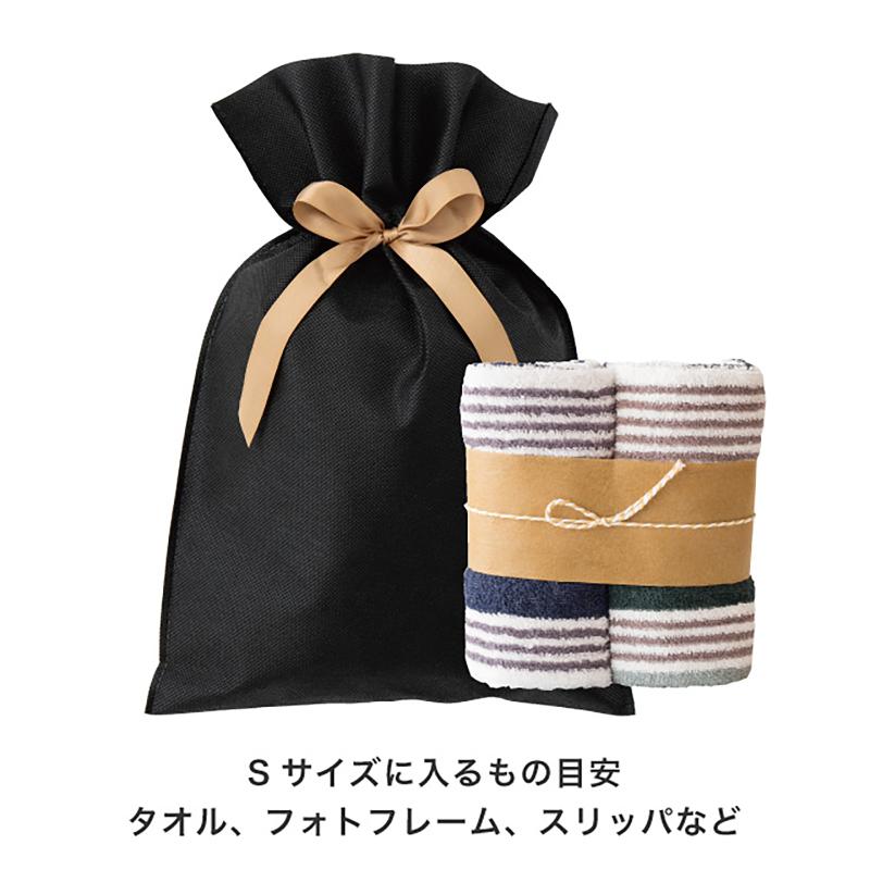 ラッピング用品 SFK-RBS 不織布リボン付ギフトバッグ-S/ブラック(10枚) ヘッズ