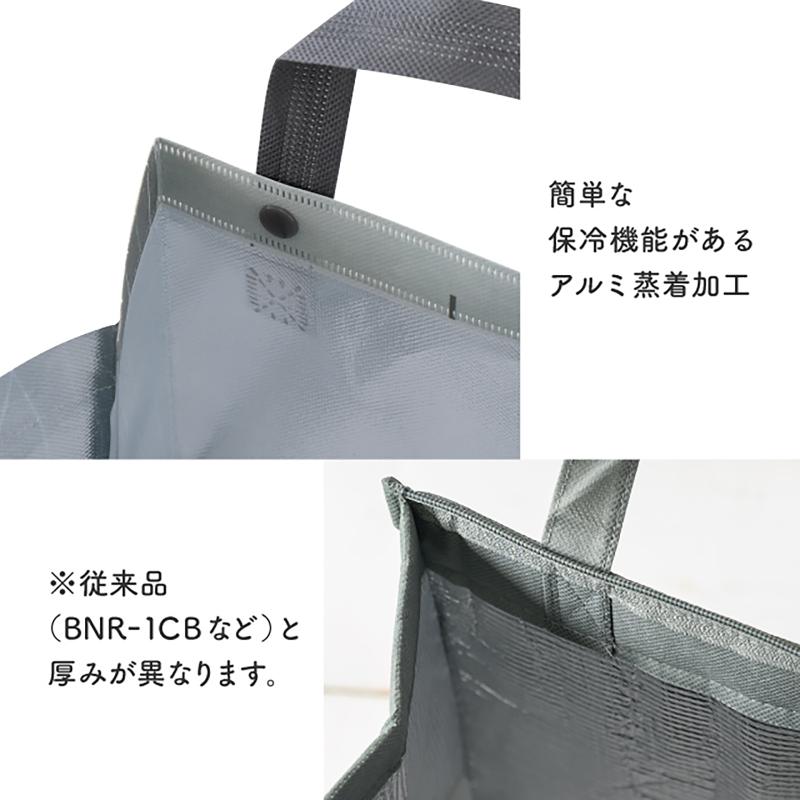 保冷バッグ WV-2CB ウェーブクールバッグ-2(10枚) ヘッズ