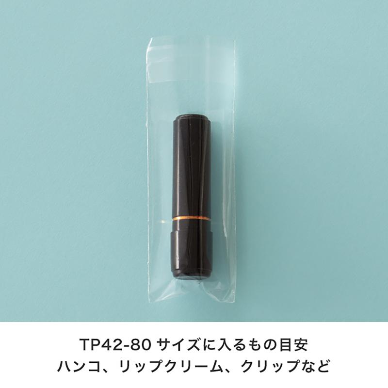 TP42-80 テープ付OPP袋42mm×80mm(100枚) ヘッズ