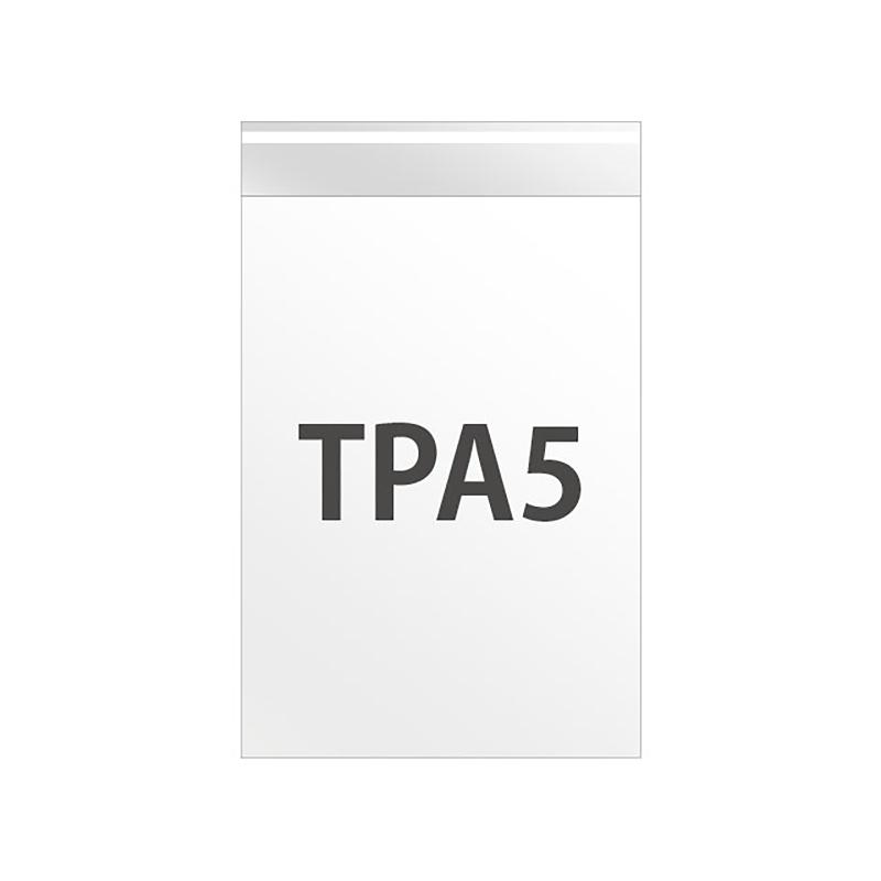 TPA5 テープ付OPP袋160mm×225mm(A5サイズ)(100枚) ヘッズ
