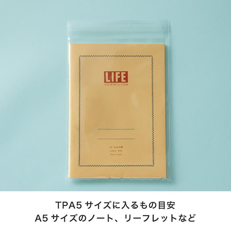 TPA5 テープ付OPP袋160mm×225mm(A5サイズ)(100枚) ヘッズ