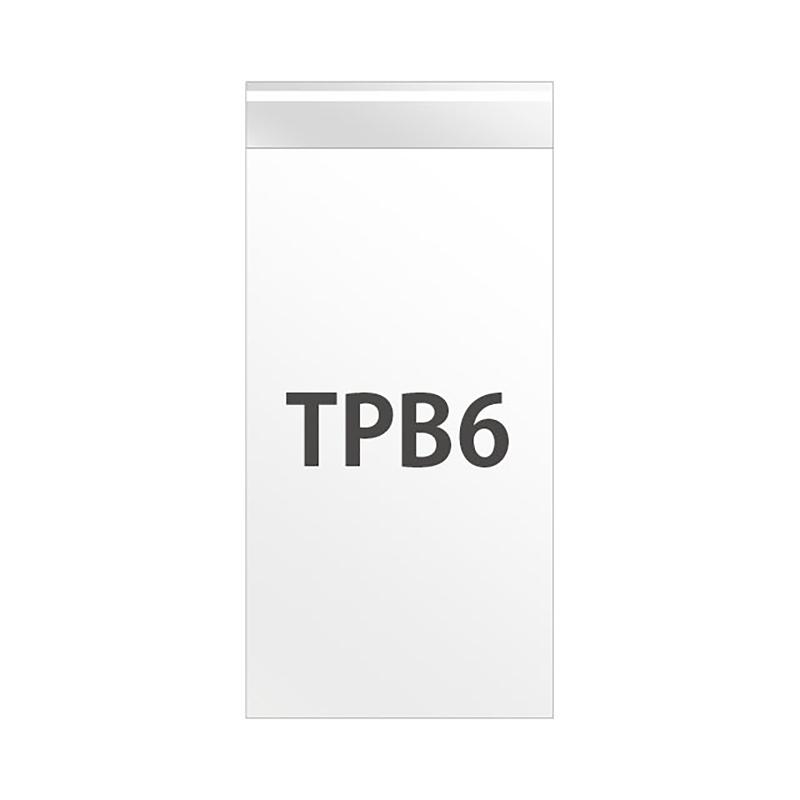 TPB6 テープ付OPP袋140mm×260mm(B6サイズ)(100枚) ヘッズ
