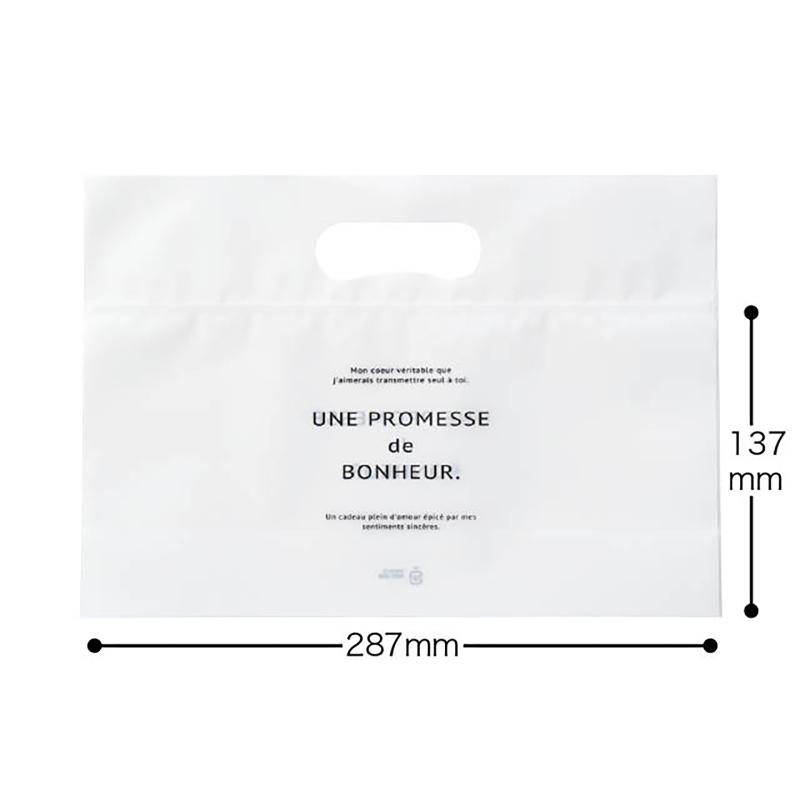 ラッピング用品 BNR-ZMW ボヌールジップ付バッグ-MW(30枚) ヘッズ