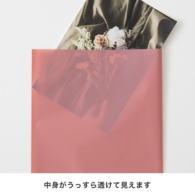 ラッピング用品 MFP-OP5 無地フロストOPPギフトバッグ-5/ピンク(50枚) ヘッズ
