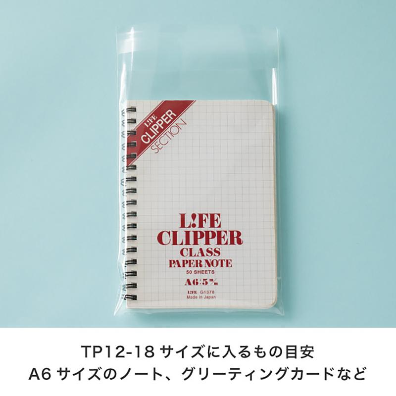 TP12-18 テープ付OPP袋120mm×180mm(100枚) ヘッズ